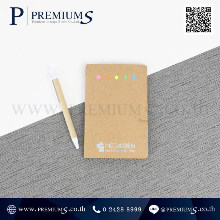 สมุดโน้ตรีไซเคิล MEGAGEN