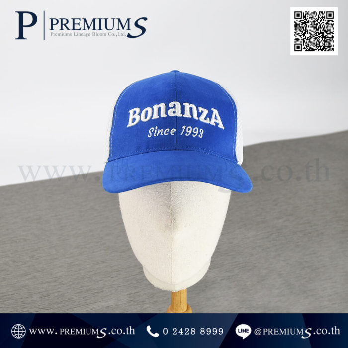 หมวกแก๊ป โลโก้ BONANZA