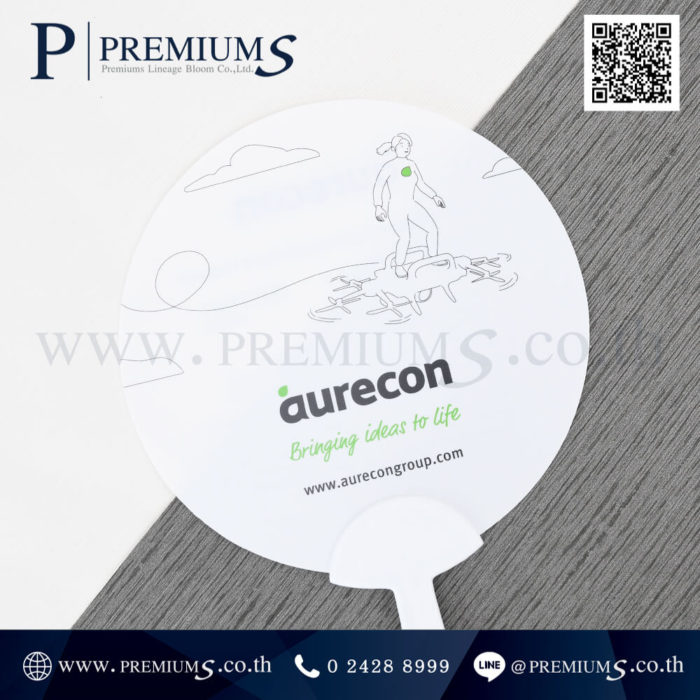 พัดพลาสติก โลโก้ Aurecon