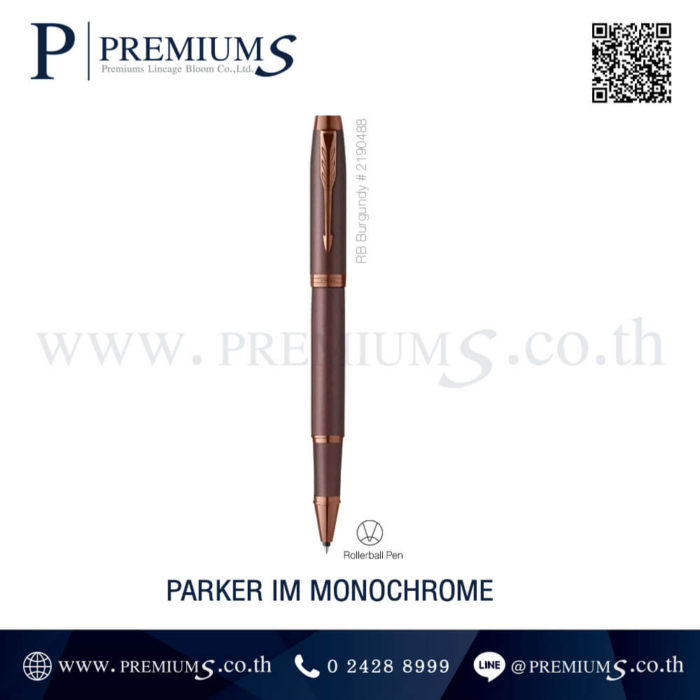 Parker Pen ราคาถูก สกรีนโลโก้ปากกา