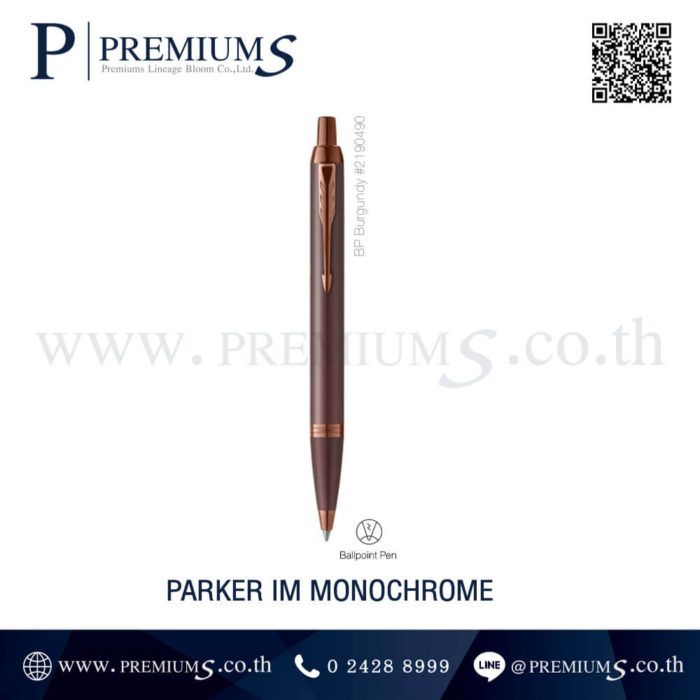 ปากกา parker ของแท้ ปากกาสำหรับของขวัญ