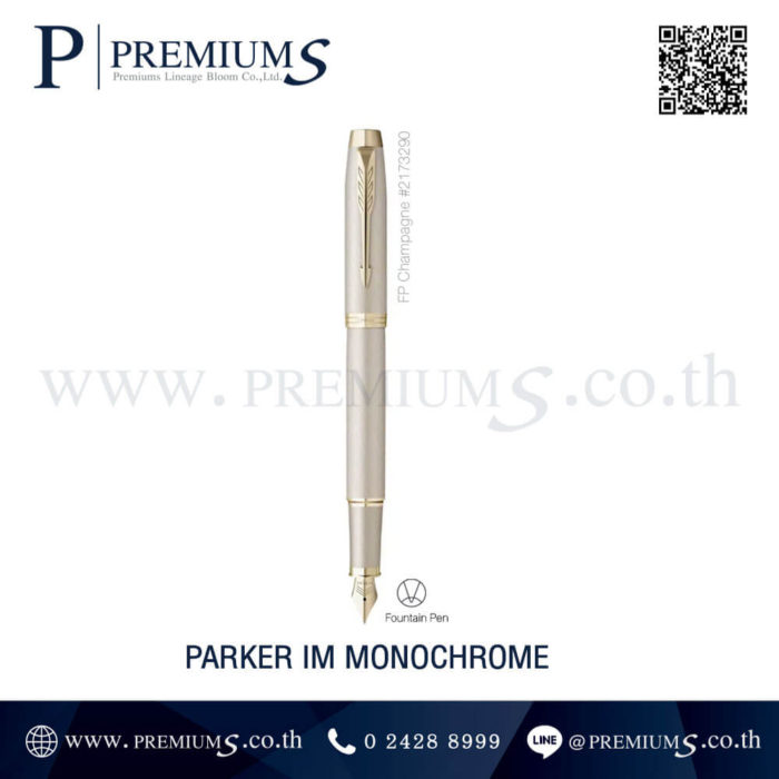 ปากกาปาร์คเกอร์พรีเมี่ยม PARKER สกรีนโลโก้