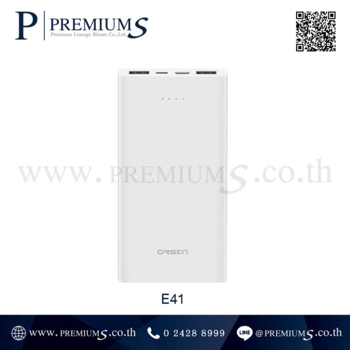 Power Bank Eloop E41 สีขาว