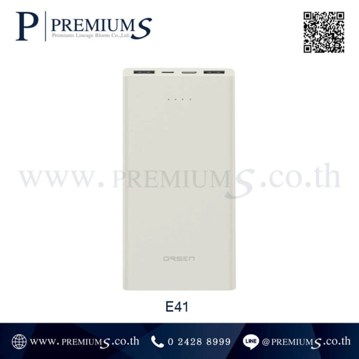 Power Bank Eloop E41 สีเบจ