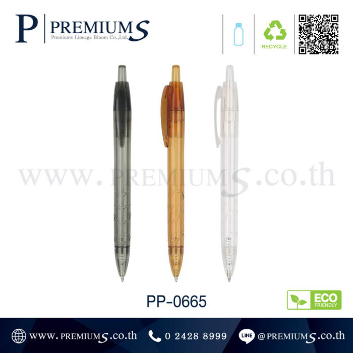ปากกาพลาสติกรีไซเคิลพรีเมี่ยม ปากการีไซเคิลสกรีนโลโก้ Eco Pen