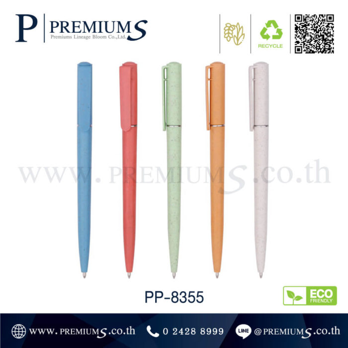 ปากกาฟางข้าวสาลี ปากการีไซเคิล (Recycle Pen) ปากกาฟางข้าวสกรีน