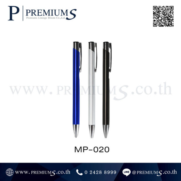 ปากกาโลหะพรีเมี่ยม ปากกาแบบกด ปากกาของที่ระลึกสกรีนโลโก้