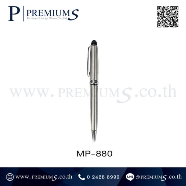 ปากกาโลหะสีเงิน ปากกาโลหะสกรีนโลโก้ ปากกาโลหะพรีเมี่ยมสกรีนชื่อบริษัท