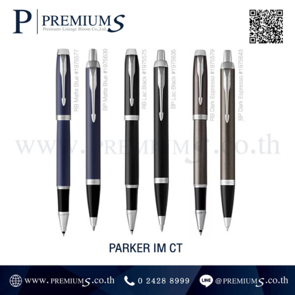 ปากกา Parker ยิงเลเซอร์ ปากกาของที่ระลึก ปากกาผู้บริหาร ปากกาของขวัญปีใหม่ผู้ใหญ่