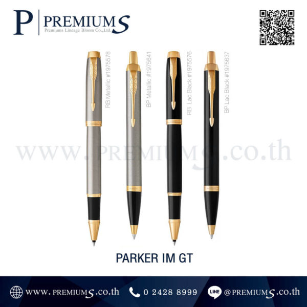 ปากกาปาร์คเกอร์สกรีนโลโก้ Parker Pen โลโก้ยิงเลเซอร์ ปากกาของที่ระลึก