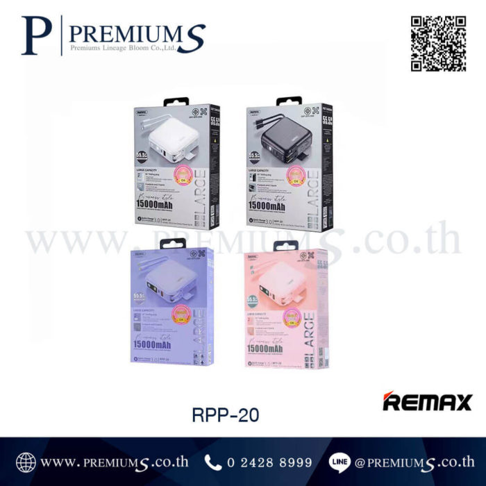 Power Bank แบงค์15000 mAh