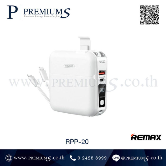 Power Bank remax RPP-20 เพาเวอร์แบงค์15000 mAh แบบเสียบปลั๊ก