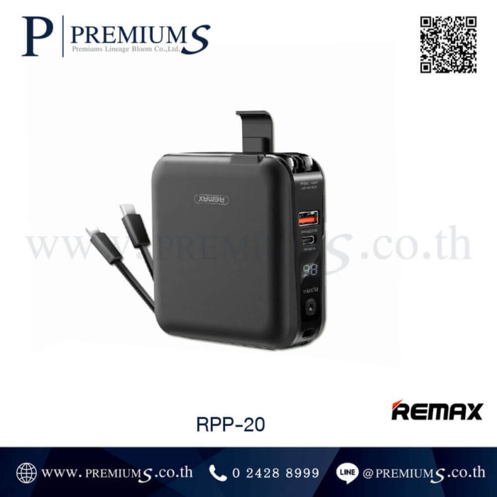 Power Bank remax RPP-20 เพาเวอร์แบงค์15000 mAh แบบพกพา