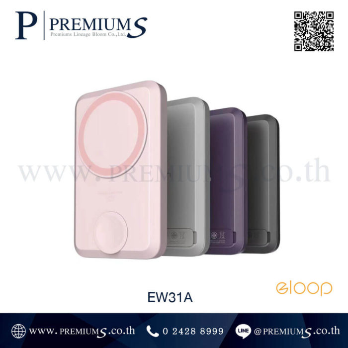 Powerbank Eloop EW31 ของพรีเมี่ยม ทำของแจก