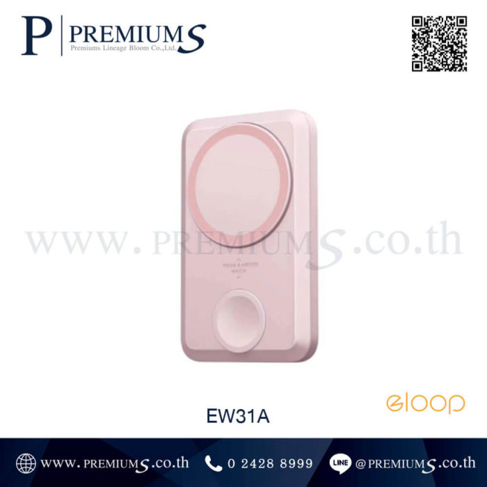 Powerbank Eloop EW31 สีชมพู พร้อมส่ง ทำโลโก้ ชื่อบริษัท
