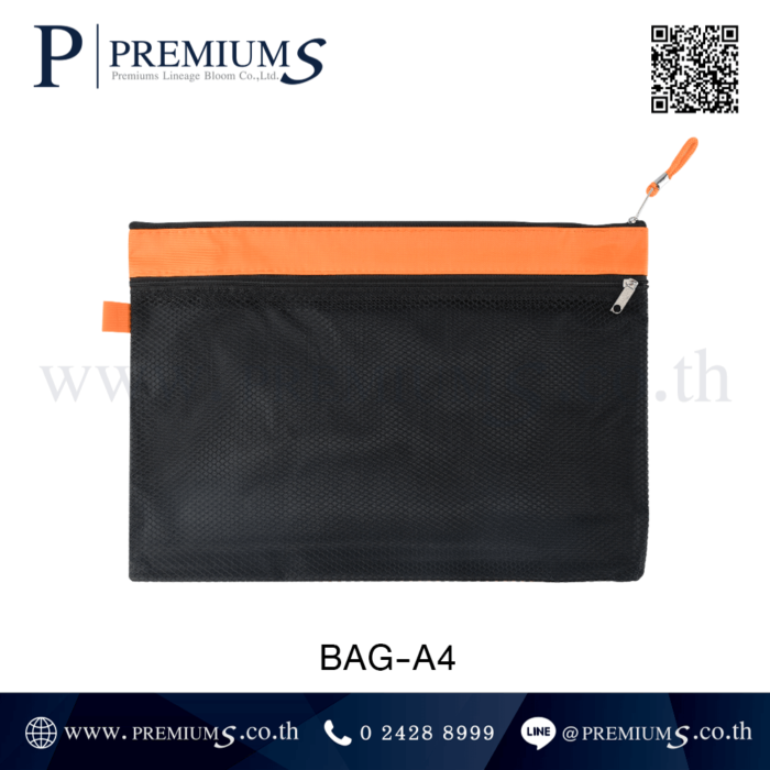 กระเป๋าใส่สมุด ของพรีเมี่ยม ทำของแจก ของที่ระลึก
