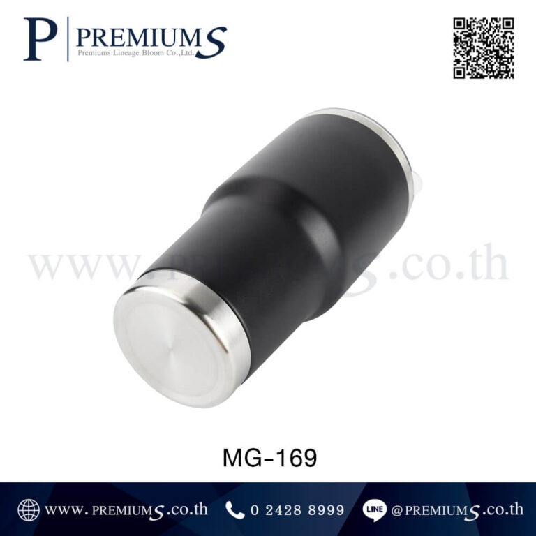 ก้นแก้วเก็บความเย็น รุ่น MG-169