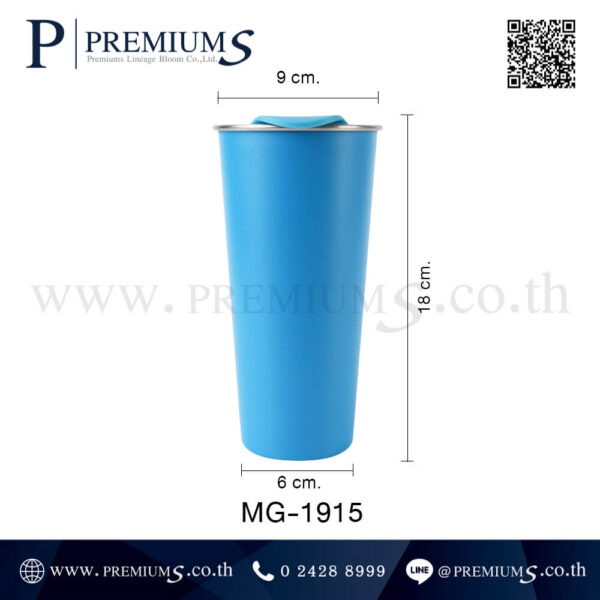 ขนาดแก้วน้ำสแตนเลส รุ่น MG-1915