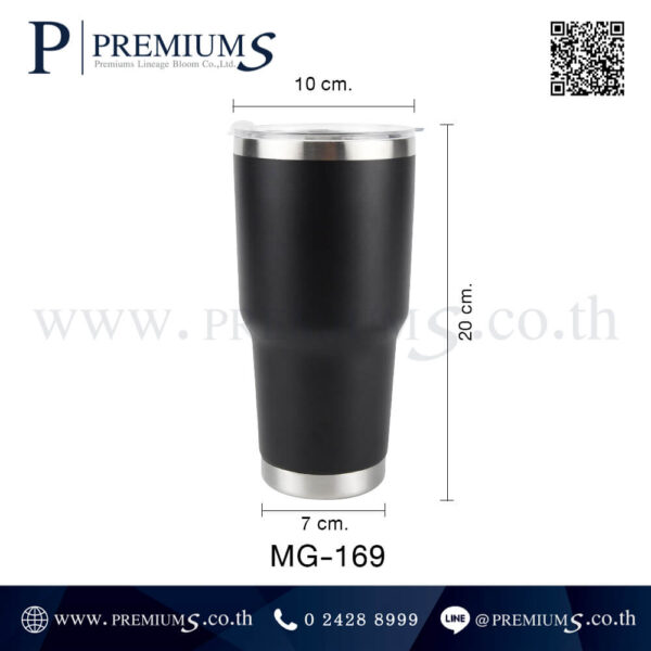 ขนาดแก้วเก็บความเย็น รุ่น MG-169
