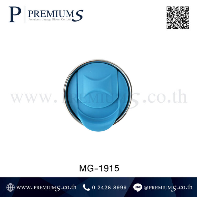 ฝาแก้วน้ำสแตนเลส รุ่น MG-1915