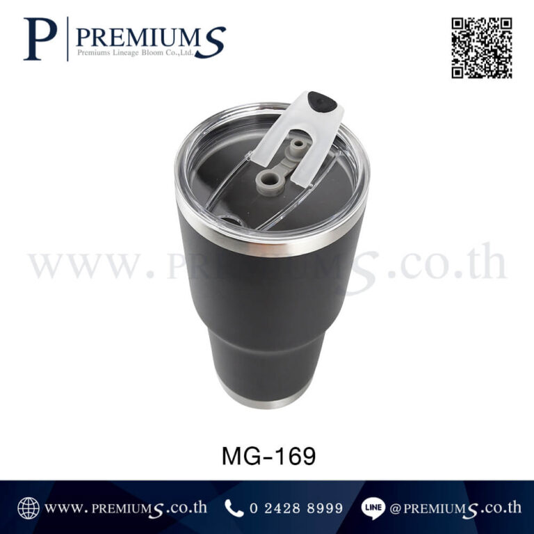 แก้วเก็บความเย็นฝาใส่หลอด รุ่น MG-169