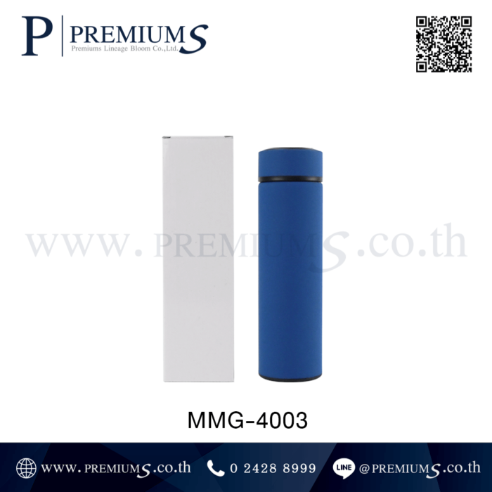 กระบอกน้ำสแตนเลส ของพรีเมี่ยม รุ่น MMG-4003