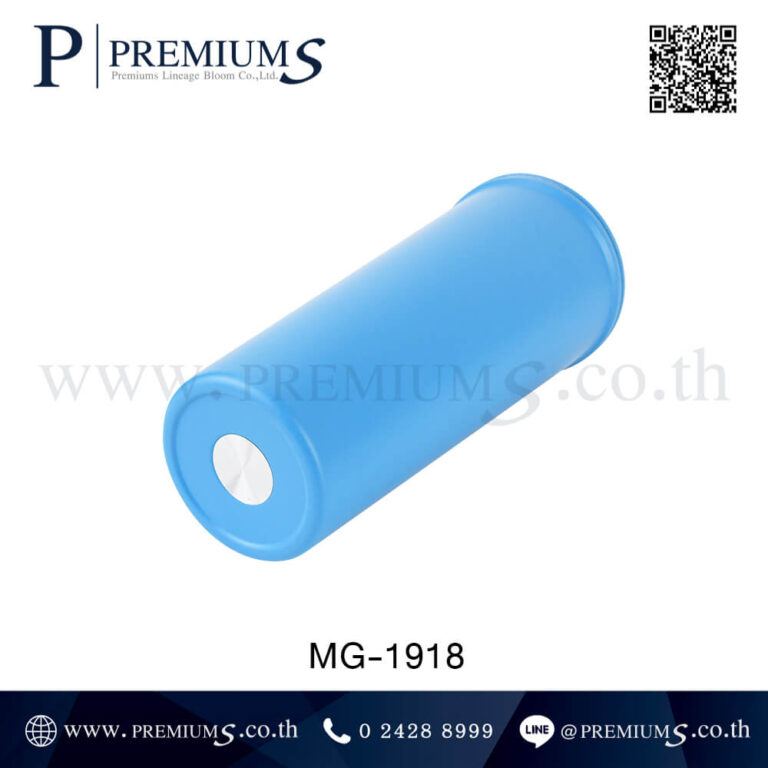 ก้นแก้วเก็บความเย็น รุ่น MG-1918