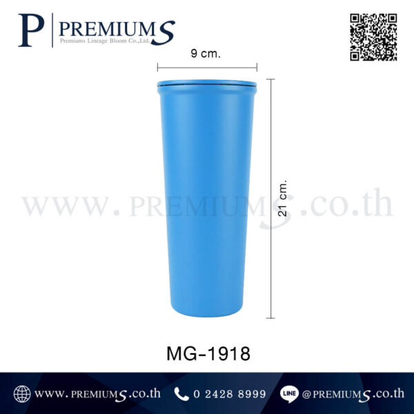 ขนาดแก้วเก็บความเย็น รุ่น MG-1918