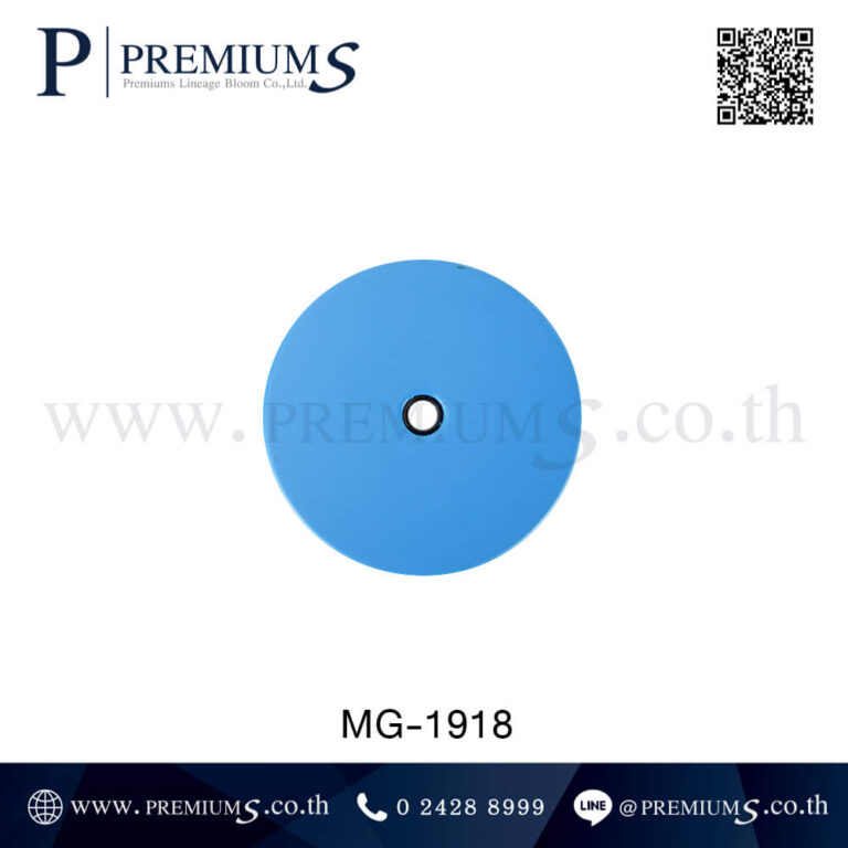 ฝาแก้วเก็บความเย็น รุ่น MG-1918