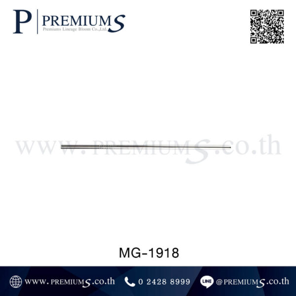 หลอดแก้วเก็บความเย็น รุ่น MG-1918
