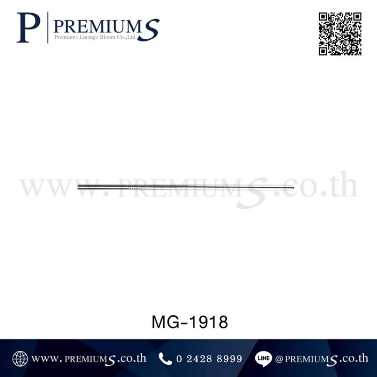หลอดแก้วเก็บความเย็น รุ่น MG-1918