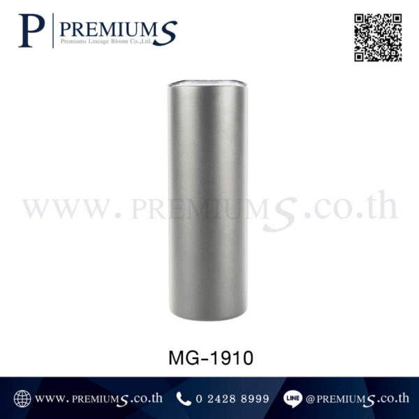กระบอกน้ำสแตนเลสสีเงิน รุ่น MG-1910