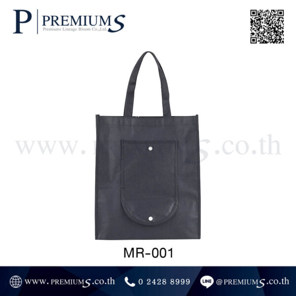 ถุงผ้าสปันบอนด์สีดำ รุ่น MR-001