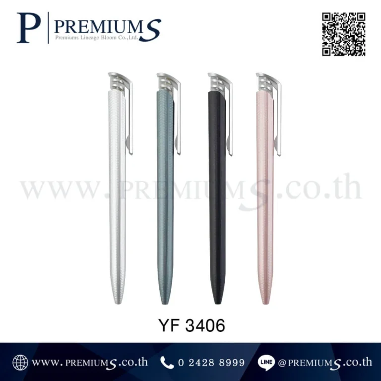 ปากกาพลาสติกดีไซน์หรู YF-3406