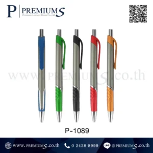 ปากกาพลาสติกแบบกด P-1089