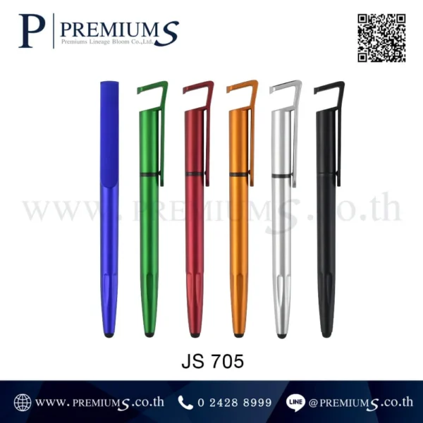 ปากกา 3 in 1 JS-705
