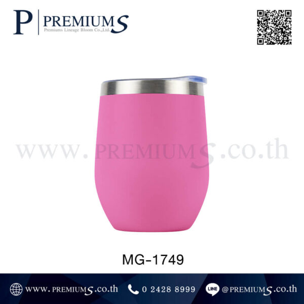 แก้วน้ำสแตนเลสสีชมพู รุ่น MG-1749