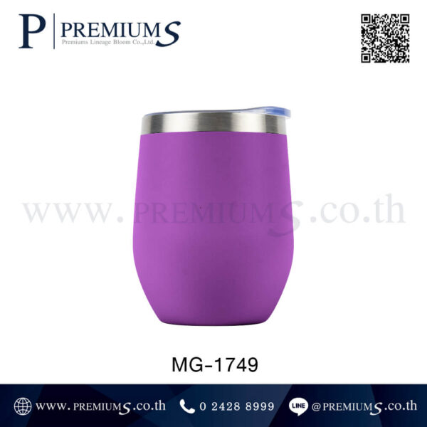 แก้วน้ำสแตนเลสสีม่วง รุ่น MG-1749