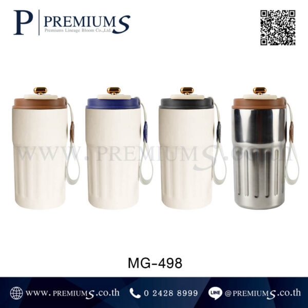 แก้วน้ำเก็บความเย็นขายส่ง