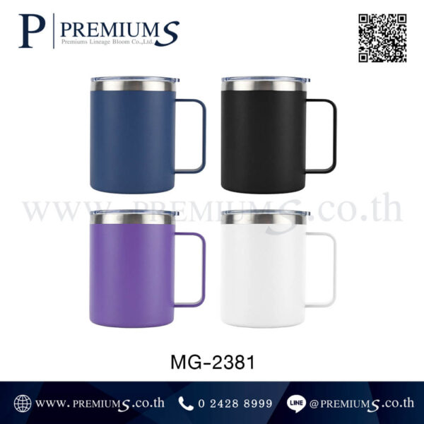 แก้วเก็บความร้อนขายส่ง