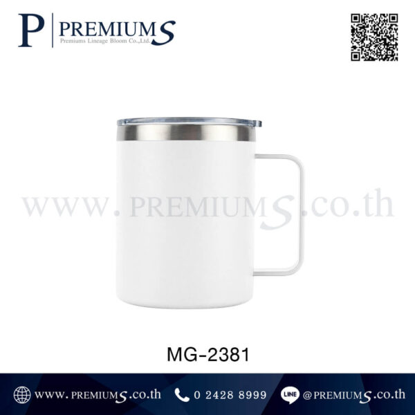 แก้วเก็บความร้อนสีขาว รุ่น MG-2381