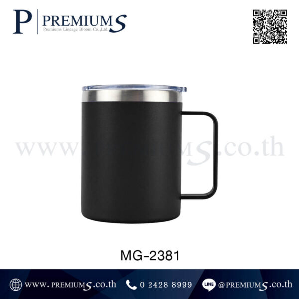 แก้วเก็บความร้อนสีดำ รุ่น MG-2381