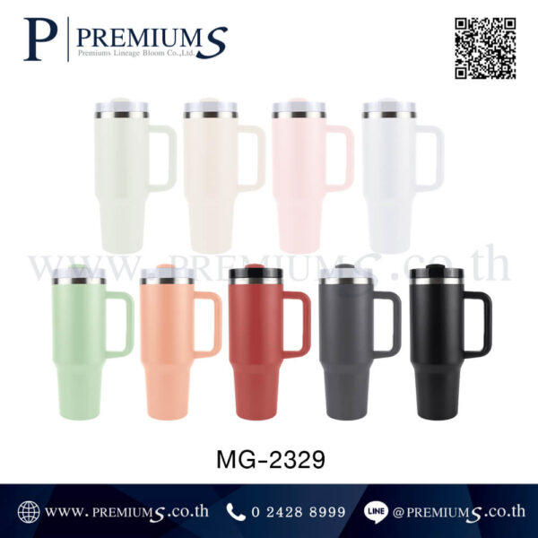 แก้วเก็บความเย็นพรีเมียม