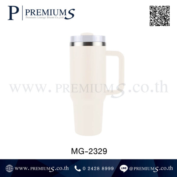 แก้วเก็บความเย็นสีขาว-ครีม รุ่น MG-2329