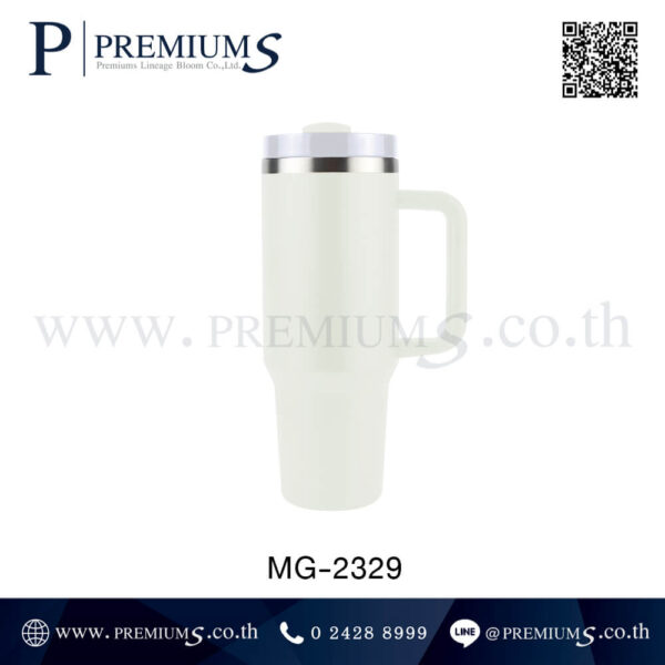 แก้วเก็บความเย็นสีขาว รุ่น MG-2329