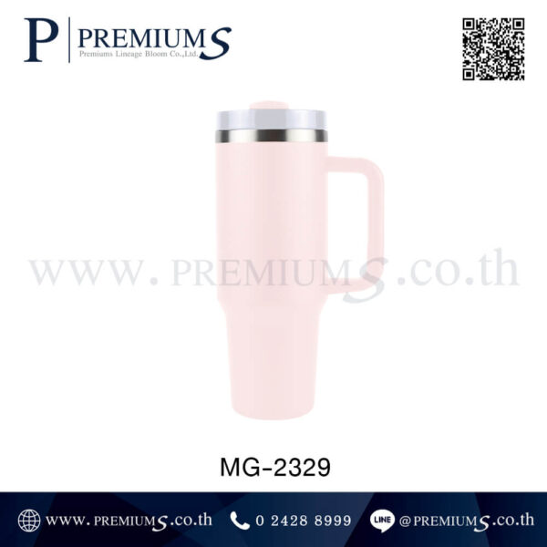 แก้วเก็บความเย็นสีชมพู รุ่น MG-2329