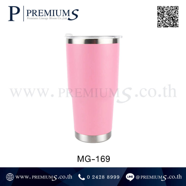 แก้วเก็บความเย็นสีชมพูนม รุ่น MG-169