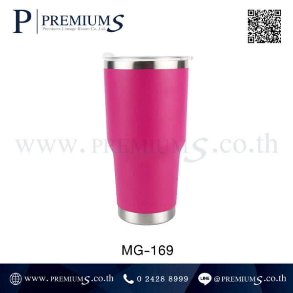 แก้วเก็บความเย็นสีชมพูบานเงิน รุ่น MG-169