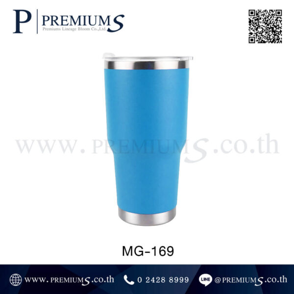 แก้วเก็บความเย็นสีฟ้า รุ่น MG-169