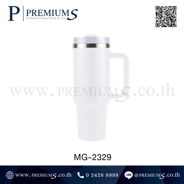 แก้วเก็บความเย็นสีม่วง รุ่น MG-2329